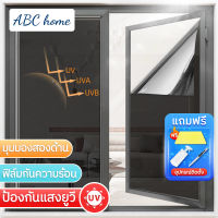 ฟิล์มกรองแสง Window Film   กันรังสี UV ฟิล์มติดอาคาร ฟิล์มกันความร้อน ฟิล์มติดกระจก  ฟิล์มปรอท  มีหลายสีให้เลือก พร้อมส่ง