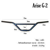 แฮนด์จักรยาน ARISE G-2 อีกแฮนด์ที่น่าใช้ GRAVEL, MTB , FAT-Bike และเหมาะกับทัวร์ริ่งแบบเราๆด้วย ทั้งแนวสบายๆหรือตะลุยๆ