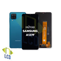 หน้าจอ Samsung A127F / SamsungA127F งานแท้ จอแท้ จอซัมซุง หน้าจอSamsung หน้าจอซัมซุง จอมือถือ หน้าจอโทรศัพท์ อะไหล่หน้าจอ (มีการรับประกัน)