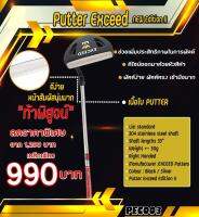 พร้อมจัดส่งฟรี!!! รหัสสินค้า PEC003-2 Putter Exceed Black Edition II 2019 มาพร้อมความยาวก้าน 33 นิ้ว