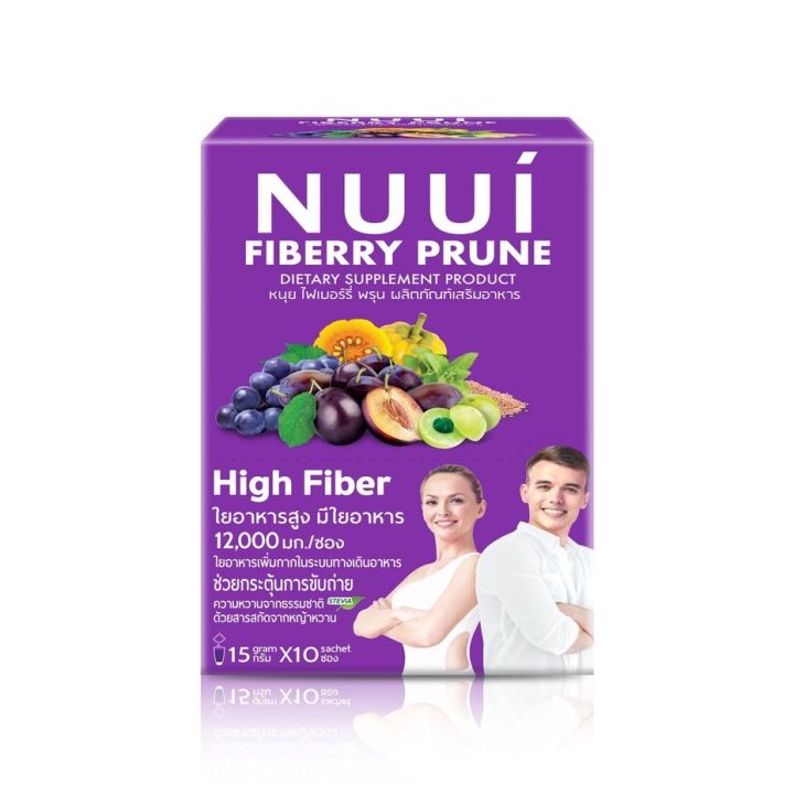 หนุย-ไฟเบอร์รี่-ไฟเบอร์สูง-nuui-fiberry-amp-nuui-fiberry-prune-ดีท็อกซ์-แบ่งขาย-แบบซอง