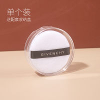 Givenchy พัฟแป้งที่ไม่เหมือนพัฟแป้งผงสำหรับเปลี่ยนนุ่มผงน้ำผึ้งพัฟแป้งพัฟแป้งเค้กผงคงที่แป้งแต่งหน้าพัฟแป้งสากล