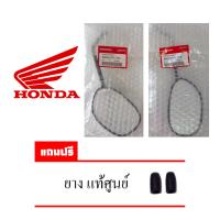 กระจกมองหลัง HONDA Wave 100,100x ,110i,Wave 125, ดรีมซุปเปอร์คัพ แท้ศูนย์ 1 คู่