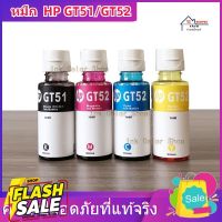 สินค้าพร้อมส่งหมึกเติมแท้ HP GT53 XL GT51 , GT52 Set 4 สี 4 ขวด (มีกล่อง) For Hp HP315 HP415 HP500 HP515ส่งจากกรุงเทพ #หมึกปริ้น  #หมึกสี  #หมึกปริ้นเตอร์  #หมึกเครื่องปริ้น hp #ตลับหมึก