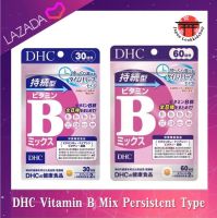 DHC Vitamin B Mix Persistent Type ดีเอชซี วิตามินบีรวม ชนิดละลายช้า สำหรับทาน 30 วัน (60 เม็ด) และ 60 วัน (120 เม็ด)