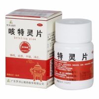 Luofu Cough Tering Tablets Antitussive Medicine Antitussive Phlegm Asthma Anti-inflammatory Chronic Bronchitis