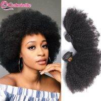 Gabrielle Mongolian Afro Kinky Curly Hair Bundles 8-20 inch 100% Human Hair Bundles 4b 4c Remy Hair Weaves Short Curly Hair Hand Tool Parts Accessorie