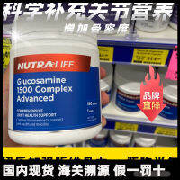 สต็อกนิวซีแลนด์ Nutralife Newell Strengthening High-กำลังขยาย Guli Joint Lingsuctose Chondroitin 180แคปซูล