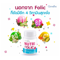 ส่งฟรี&amp;gt;&amp;gt;#เสริมธาตุเหล็ก# จาง# ส่วนประกอบที่สำคัญโดยประมาณใน 1 แคปซูล (450 มิลลิกรัม): ➥ วิตามินซี                                 60 มก. ➥ วิตามินบี 6                              2   มก. ➥ วิตามินบี 12 0.1%                   2   มก. (ให้วิตามินบี 12  2 ม