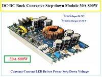 บอร์ดวงจรลดแรงดันไฟฟ้า ดีซี 800W 30A DC-DC Buck Converter Step-down Module สเตปดาวน์ ไฟขาเข้า Input 20-70V ไฟขาออก Output 2.5-58 V Constant Current LED Driver Power Step Down Voltage