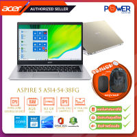 Acer Notebook Aspire 5 A514-54-38FG NXA2AST00D i3-1115G4 3.0G/8GB/512GB SSD/14.0"/Win11H+Office2021/Gold/รับประกันศูนย์2ปี