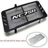 สำหรับฮอนด้า NC750X NC750S NC750N NC750 X/S/N 2012-2018เครื่องนำความร้อนสำหรับมอเตอร์กระจังอุปกรณ์ปกป้องป้องกันฝาปิดตะแกรงการป้องกันถังน้ำ