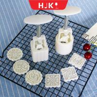 HJKL DIY 3D เทศกาลไหว้พระจันทร์ เบเกอรี่ เครื่องมือทำขนม การตกแต่ง เค้กลูกสูบ แสตมป์คุกกี้ กดคุกกี้ แม่พิมพ์ขนมไหว้พระจันทร์