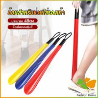 FASHION ที่ดึงรองเท้า แบบพลาสติก ไม่หย่อนคล้อย จัดส่งแบบคละสี shoehorn