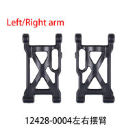 WT 12428-0004ซ้ายและขวา Swing Arm, 12428-a 12428-b 12428-c Universal อุปกรณ์เสริมสำหรับรีโมทคอนโทรลสี: 12428-00041【cod】