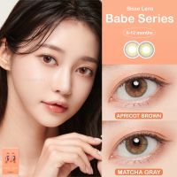 ??โปรสุดเดือด Sisse Lens รุ่น Babe สี Apricot Brown / Matcha Gray คอนแทคเลนส์รายปี ราคาถูก?? คอนเทนเลนส์ คอนเทคเลนสายตา คอนเทคเลนตาโต แฟชั่น แว่น เลนส์ แว่นสายตา แว่นกันแดด