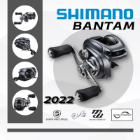 รอก SHIMANO 22BANTAM ใหม่ล่าสุด