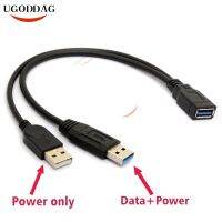 30cm USB 3.0 to USB 3.0 2.0 USB Female to Dual USB Male Extra Power Data Y One Point Two Extension Cable Computer Adapter Cable