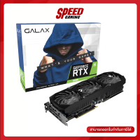 VGA (การ์ดแสดงผล) GALAX GEFORCE RTX 3080 12GB SG (1-CLICK OC) LHR - 12GB GDDR6X By Speed Gaming