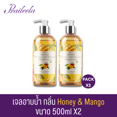 เจลอาบน้ำ Praileela กลิ่น Honey &amp; Mango ขนาด 500ml X2