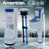 ROCA Dansheng conjoined split toilet leaking water tank accessories flush valve cover inlet valve drain valve water