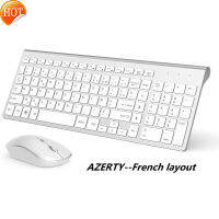 AZERTY French เมาส์แป้นพิมพ์ไร้สาย2.4G ใช้ได้กับไอแม็คแม็คเครื่องพีซีแล็ปท็อปแท็บเล็ตหน้าต่างคอมพิวเตอร์ (สีขาวเงิน)