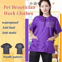 M/L/XL/3XL Pet Grooming Uniforms Pet Shop Shearing Not Stained With Hair Gown Waterproof Smock Pet Groomer Working Clothes Y0519