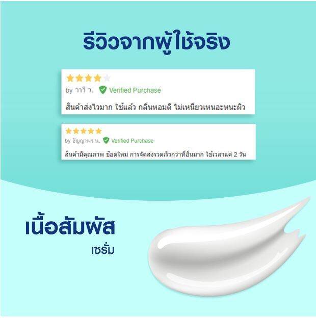 exp-01-2026-2-ชิ้น-nivea-นีเวีย-ซัน-กันแดดผิวหน้า-ออยล์-คอนโทรล-spf50-30-มล-nivea-sun-protect-and-white-oil-control-serum-spf50-pa-30ml-2-pcs