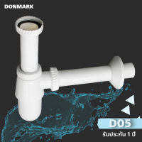 DONMARK ท่อน้ำทิ้ง ท่อน้ำทิ้งแบบกระปุก สีขาว ท่อน้ำอ่างล้างหน้า รุ่น D05