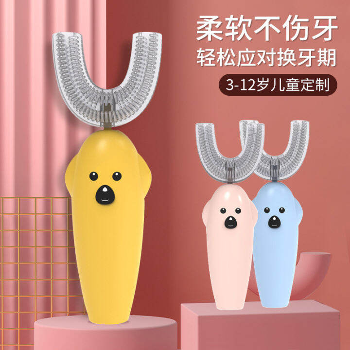 New Tiktok vibration cute portable toothbrush light mouthpiece