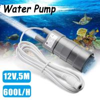 【❂Hot On Sale❂】 yao625959282 Wolike ปั๊ม Dc 12V แบบไร้แปรงถ่านบ่อเลี้ยงปลา600l 5M/H มอเตอร์กันน้ำได้ลึกน้ำขนาดเล็ก