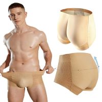 Mens New Hip Lifting Pants Padded Reinforced Shapewear Control Panties Invisible Seamless Underwear