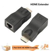 ESH63 CAT5e HDPC HDMI-เข้ากันได้กับพอร์ตคู่ขยายได้ถึง30เมตรกว่า RJ45 4K อะแดปเตอร์อีเธอร์เน็ตส่วนขยาย HDMI RJ45 Extender LAN อะแดปเตอร์ตัวขยายเครือข่ายที่ขยายสัญญาณ Wifi