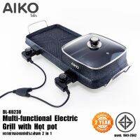 AIKO  เตาชาบูและกระทะย่างไฟฟ้า BBQ เคลือบเทฟล่อน  รุ่น BL-K6230 สีดำ