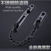 ❐✚ Stainless steel anti-theft chain latch safety chain door and window protection door lock buckle room door hotel room door