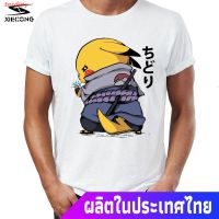 【HOT】ใส่สบายๆหนาterdiny เสื้อยืดนารูโตะ Japanese Cartoon T-shirts Chidori Sasuke Naruto Pikachu Pokemon Printed Tee Men T-shi100%cotton