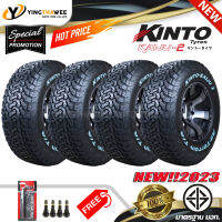 275/65R18 KINTO TIRE รุ่น KAIJU-2 จำนวน 4 เส้น (ยางใหม่ปี2023) แถมจุ๊บยางแท้ 4 ตัว + เกจวัดลมปากกา 1 ตัว (ยางรถยนต์ ยางขอบ18) เทคโนโลยีญี่ปุ่น