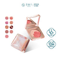 Florasis Floral Dew Care Cream-to-Powder Blush 4g Peony Rosy Carving Blusher Face Makeup Paletteบลัชออน ที่ทาแก้ม เครื่องสำอาง