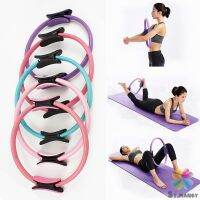 วงกลมโยคะ Pilates วงกลมพิลาทิส อุปกรณ์ช่วยลดน้ำหนัก Pilates Yoga Ring