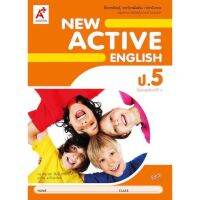 หนังสือเรียน New Active English ป.5 อจท. ฉบับล่าสุด