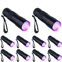 395nm UV ไฟฉาย Blacklight ไฟฉาย Black Light ไฟฉาย Mini เครื่องตรวจจับปัสสาวะสำหรับสุนัขแมวคราบแห้ง Bed Bug