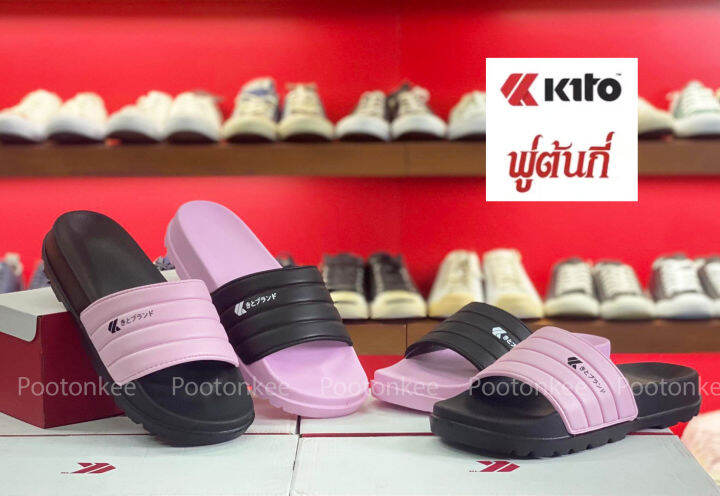 kito-รองเท้าแตะ-รุ่น-ah148-size-36-39-ของเเท้-พร้อมส่ง