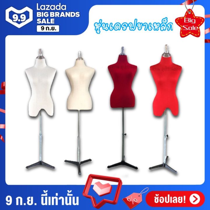 หุ่นเดรฟขาเหล็กหญิง-มี4ผ้าให้เลือกตามแบบที่ลูกค้าชอบจ้า-by-wanwanpresent