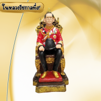 ในหลวงรัชกาลที่ ๙ พ่อของเเผ่นดิน ขนาดหน้าตัก 5 นิ้ว