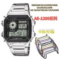 316 Stainless Steel Watch Bumper for Casio G-Shock AE1200 DW5600 GA110/400 5035 GW-M5610 Modified GA 2100 【BYUE】