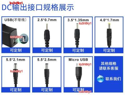 ku3n8ky1 2023 High Quality Focus on foreign orders and trade power adapters Welcome to the factory make samples 3V5V6V7.5V9V10V12V15V24V