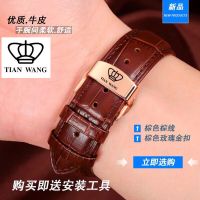 【Hot Sale】 Tianwang watch strap leather top layer cowhide stainless steel double button butterfly buckle male and female chain 12 24MM