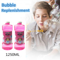 Fancytoys Shop น้ำยาเป่าฟองสบู่ น้ำยาเติม Bubble 1250ml น้ำยาเป่าฟอง บับเบิ้ล ฟองสบู่