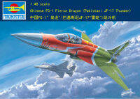 ทรัมเป็ตเตอร์จีน FC-1มังกรดุร้าย02815 1/48 (ปากีสถาน JF-17ฟ้าร้อง) ชุดอาคารชุดประกอบโมเดลรบ