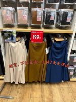 Uniqlo กระโปรงคลุมเข่ากระโปรงนางเงือกผู้หญิง,แฟชั่นแบบญี่ปุ่นและเกาหลีอเนกประสงค์แบบบาง453479สไตล์เกาหลีกระโปรงหนังแฟชั่น